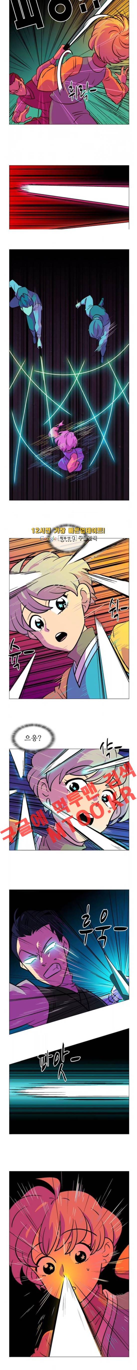 가담항설 92화 2