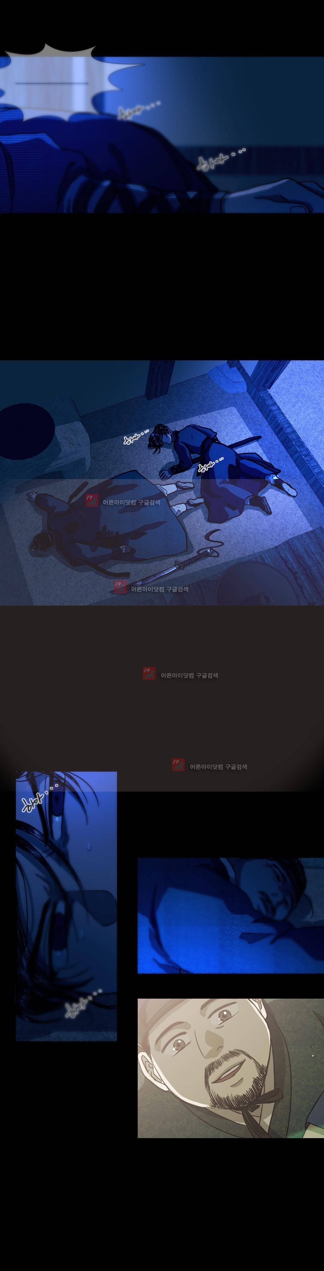여혜 66화 4