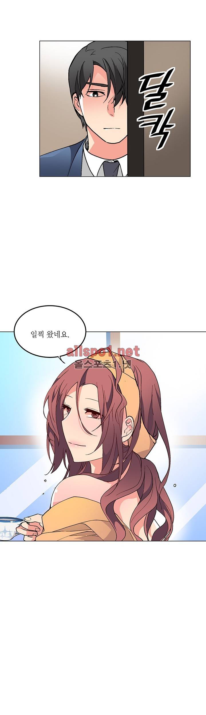신데렐라 오빠들 시즌2 24화 6