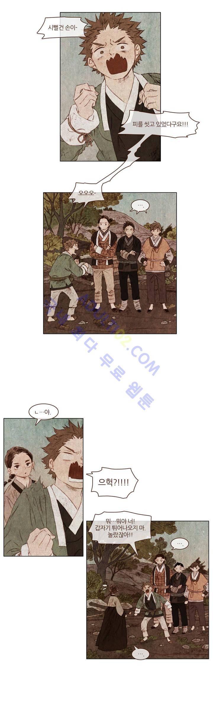 신기록 42화 (네번째 이야기 6) 3