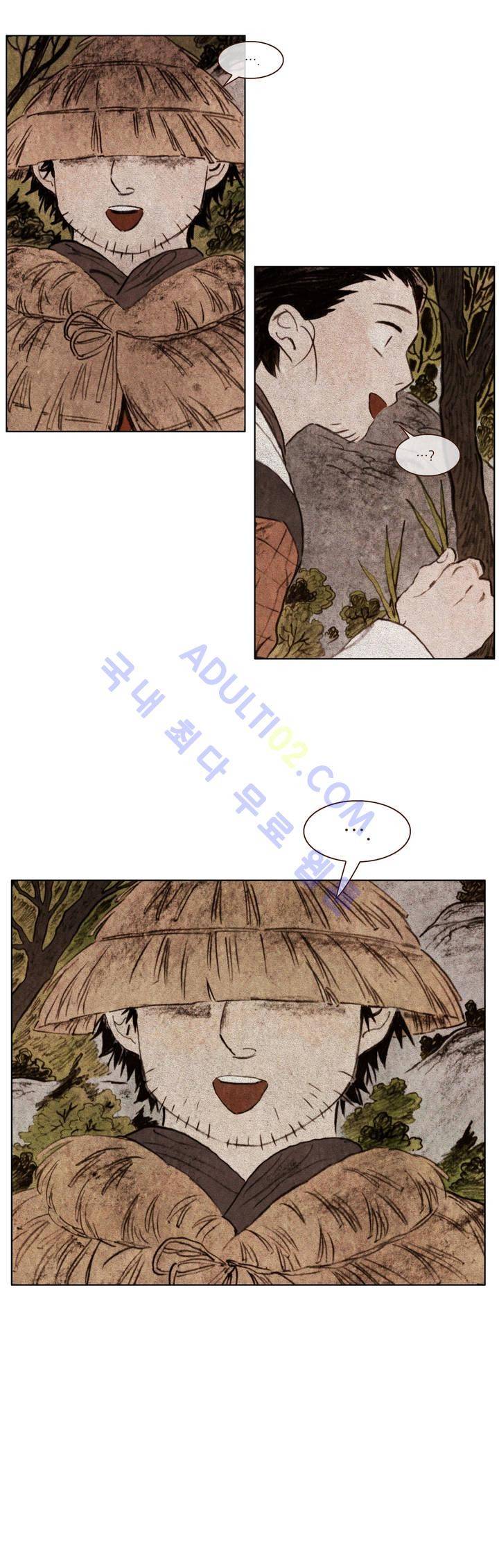 신기록 72화 (여섯번째 이야기 11) 2