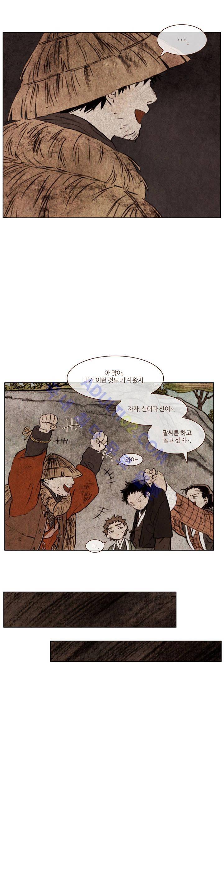 신기록 72화 (여섯번째 이야기 11) 5