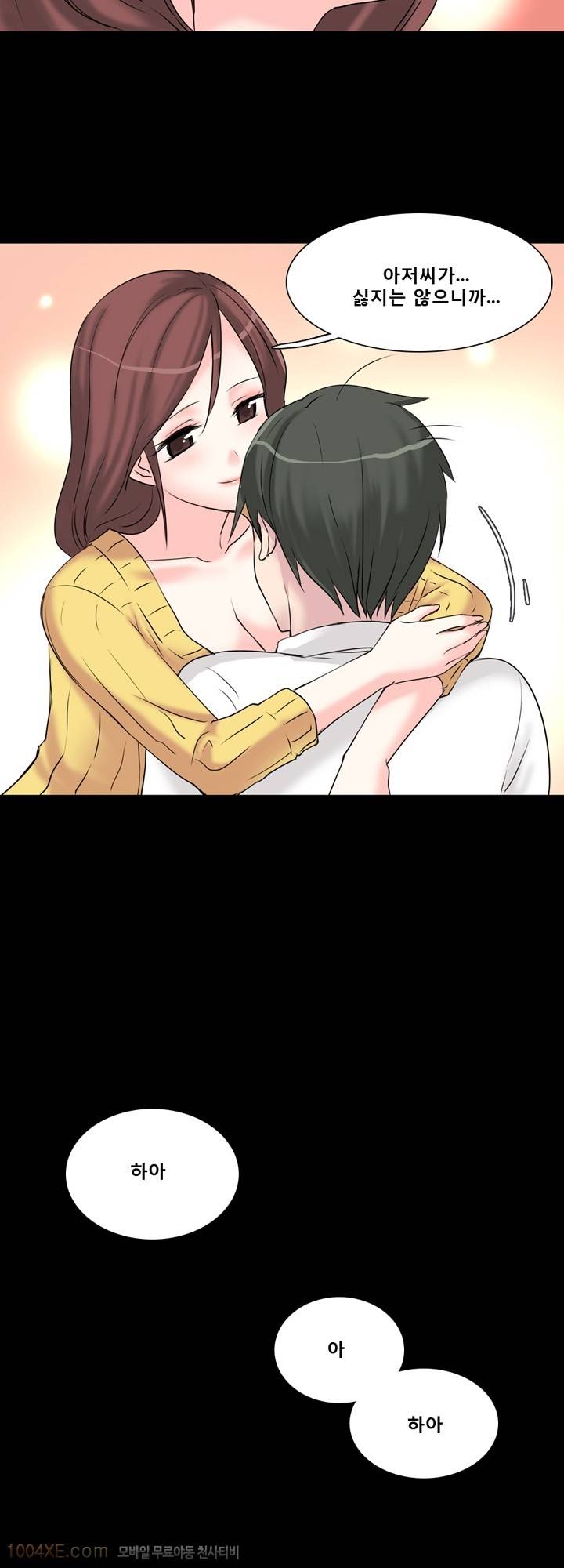 제3화(完) 한판 6