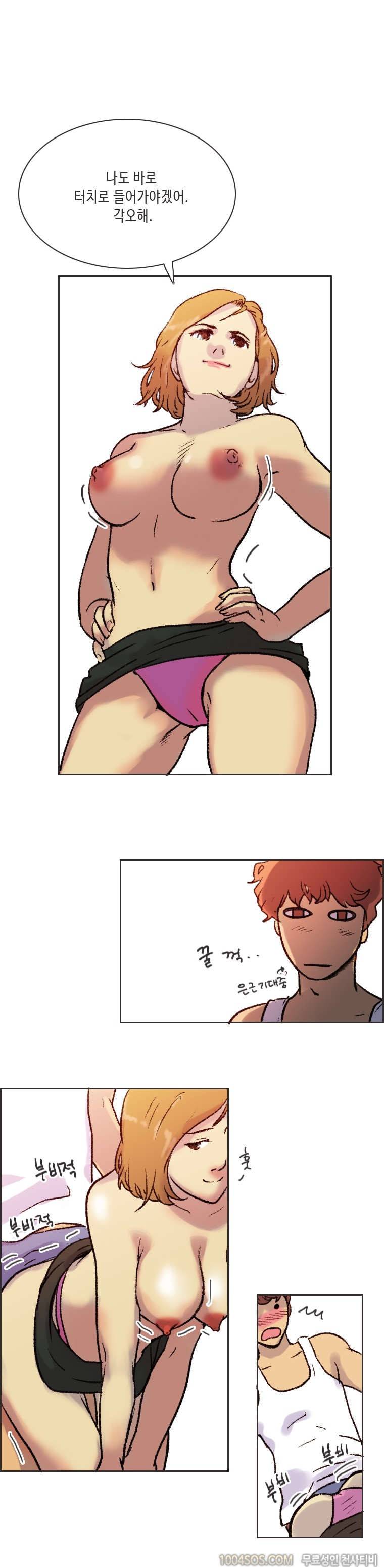 제11화 썸앤썰 승부욕 강한 여친과 야릇한 승부 벌인 썰 (중) 10