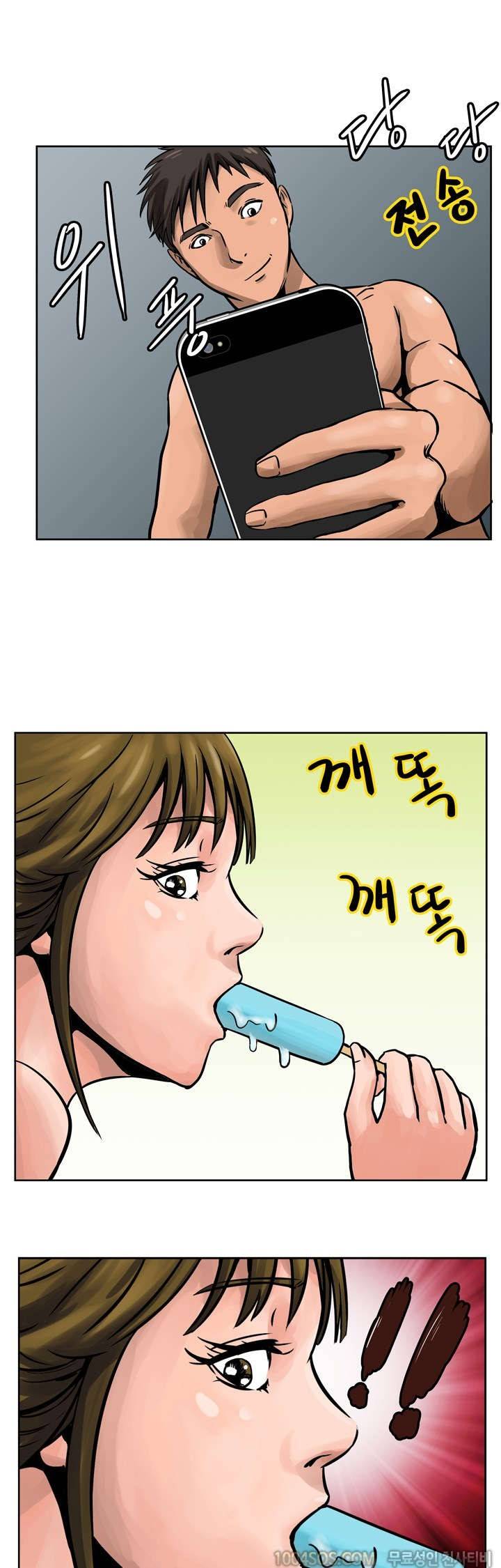 제56화 썰만화 Fantasy 조건만남하다 후배 만난 썰 (하) 4