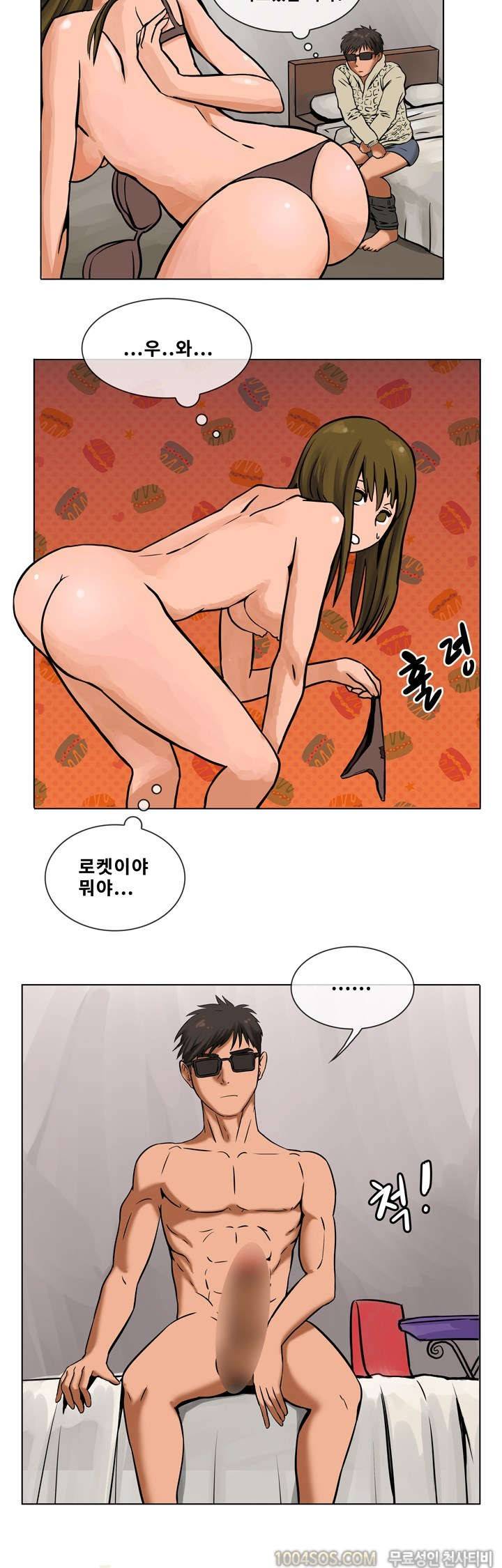 제56화 썰만화 Fantasy 조건만남하다 후배 만난 썰 (하) 11