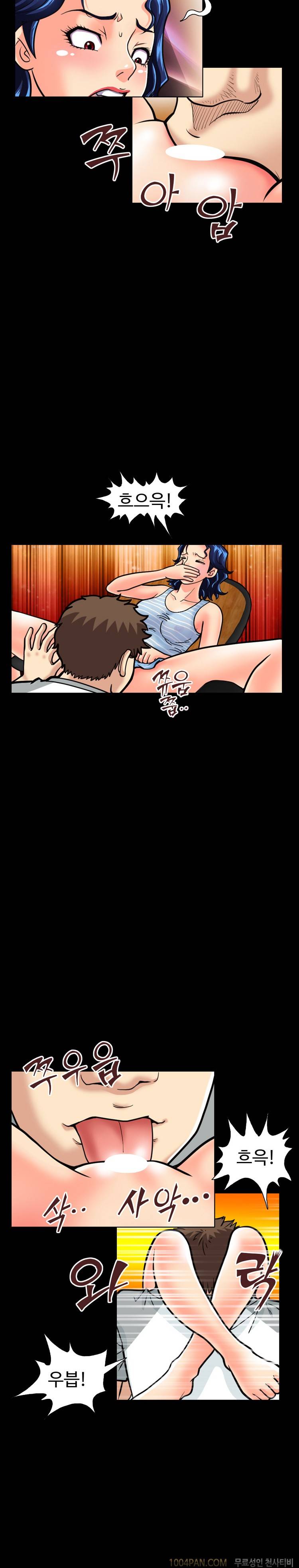 제24화 색녀 보고서 3