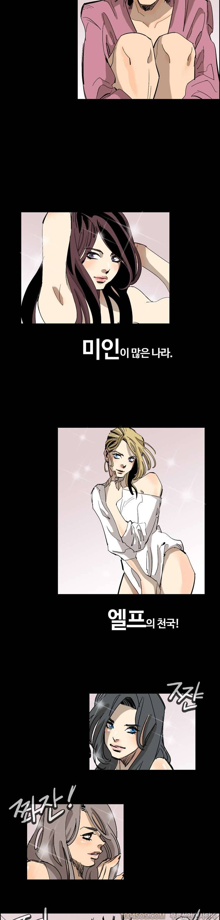 제11화 세계 밤문화 기행기 시즌2 우즈베키스탄 편 1 2