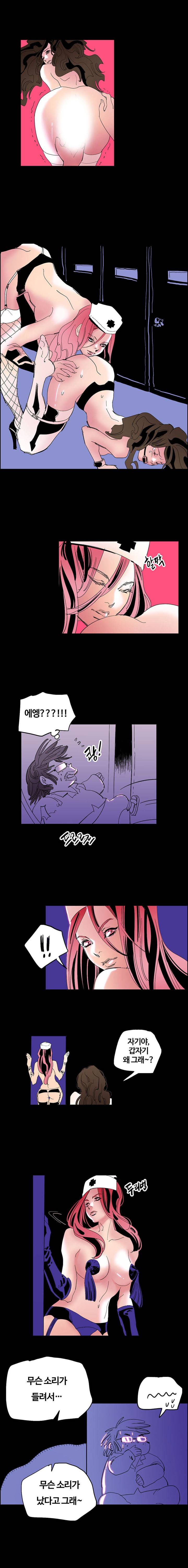 제19화 무모한 떡도전 5 특별한 경험 4