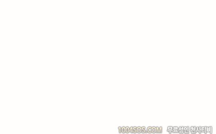 제8화 썰만화 Classic 온라인 게임 하다 눈맞아서 사귄 썰 (하) 3