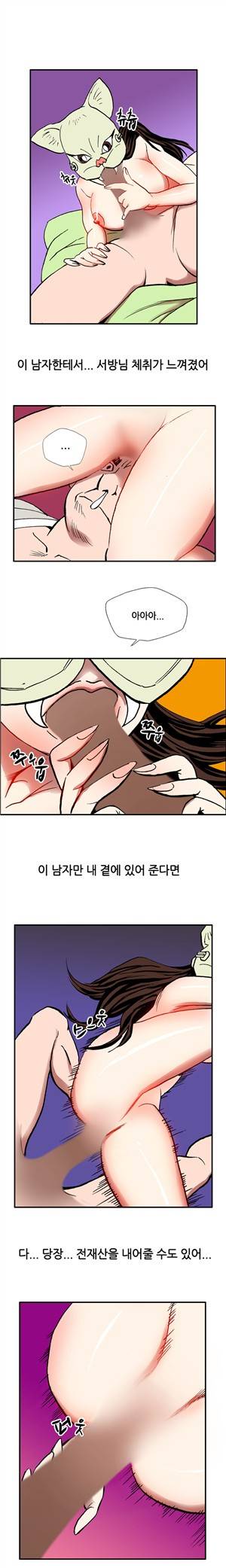 (제19화) 고전야썰(시즌2) 1