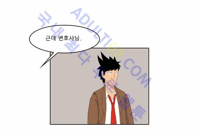 동네변호사 조들호 시즌2 3화 6