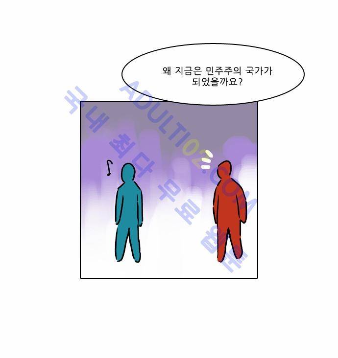 동네변호사 조들호 시즌2 3화 8