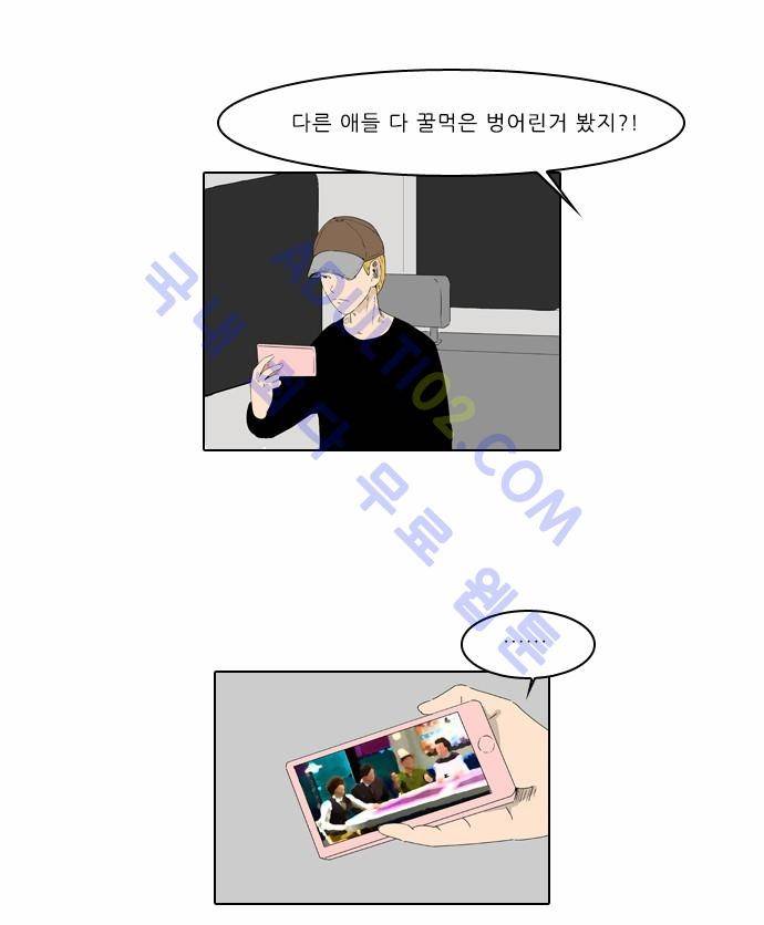 동네변호사 조들호 시즌2 3화 12