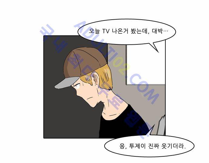 동네변호사 조들호 시즌2 3화 14