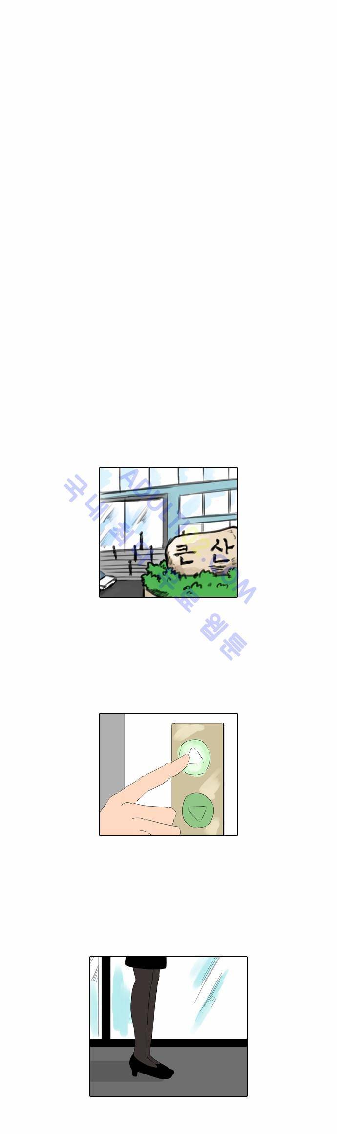 동네변호사 조들호 시즌2 3화 17