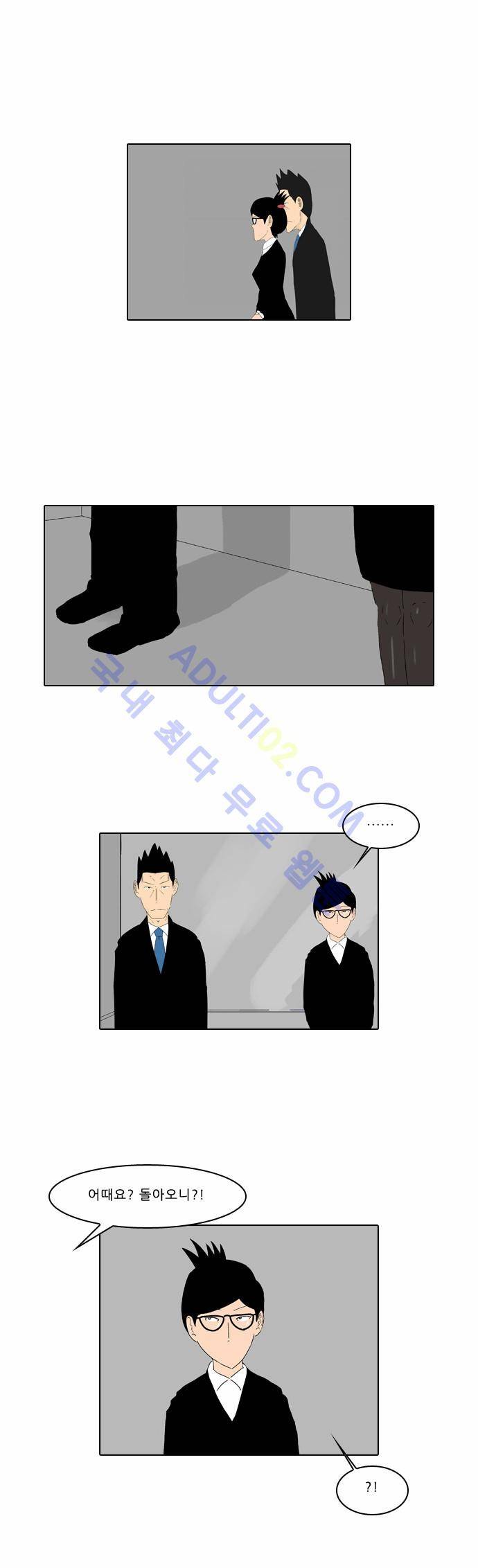 동네변호사 조들호 시즌2 3화 21