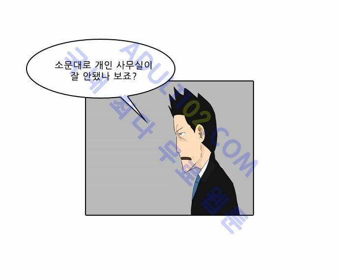 동네변호사 조들호 시즌2 3화 22