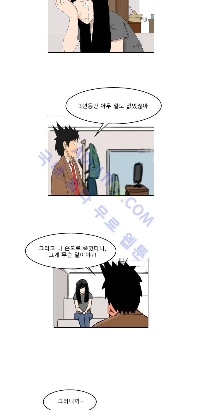 동네변호사 조들호 시즌2 13화 2
