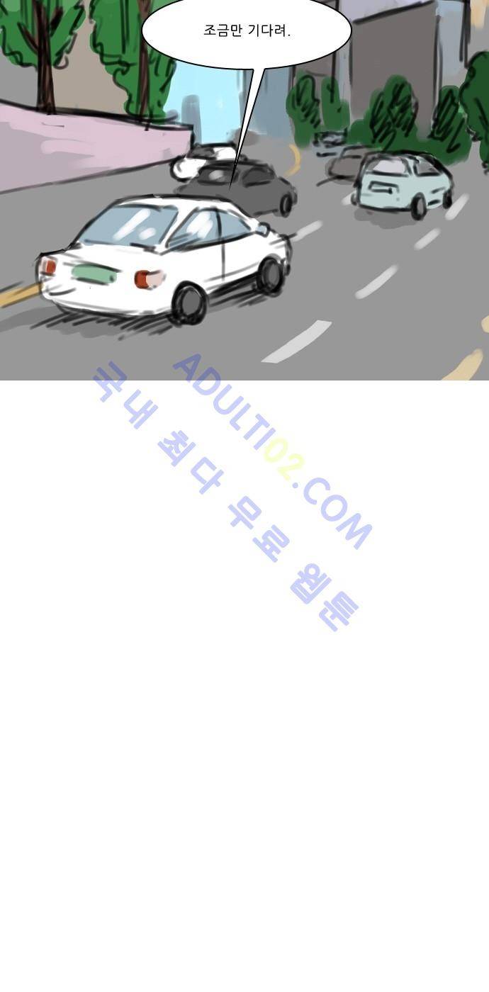 동네변호사 조들호 시즌2 23화 4