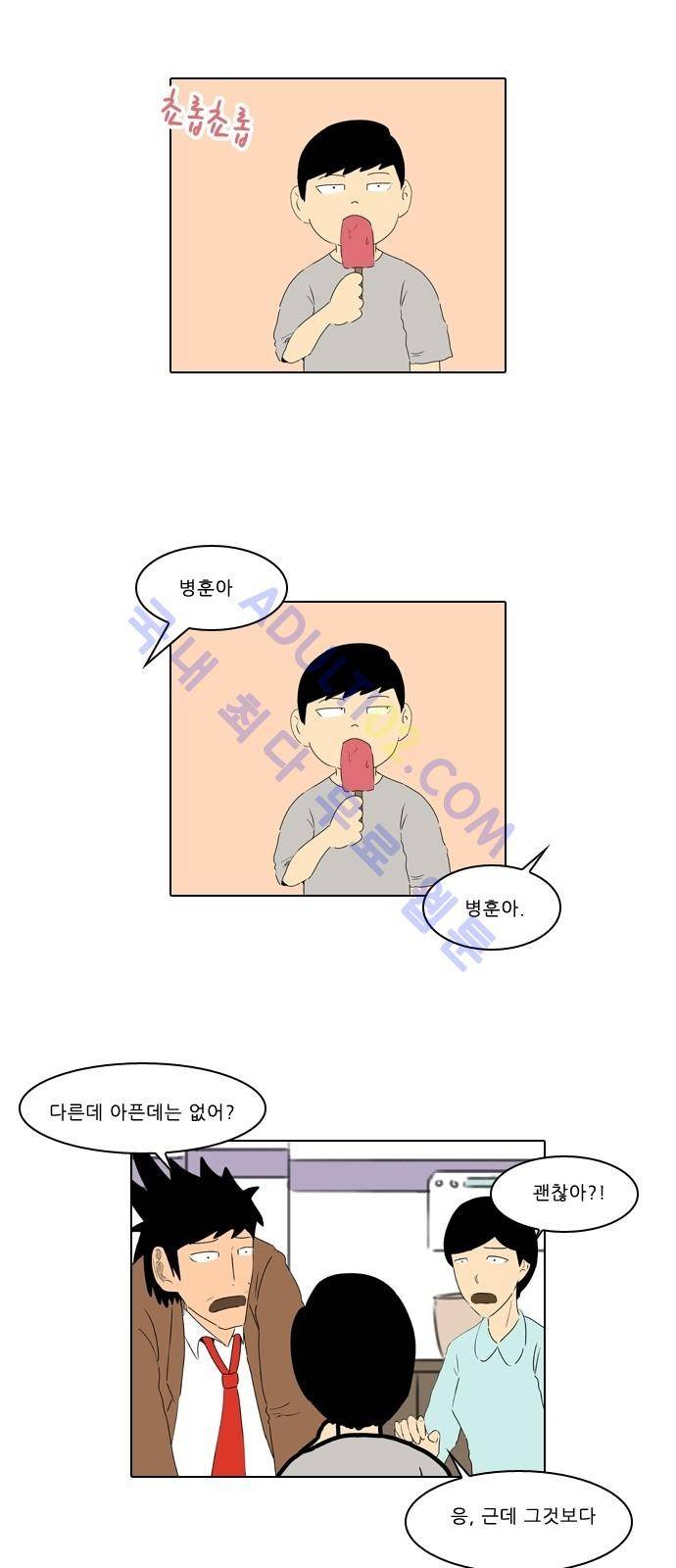 동네변호사 조들호 시즌2 23화 5