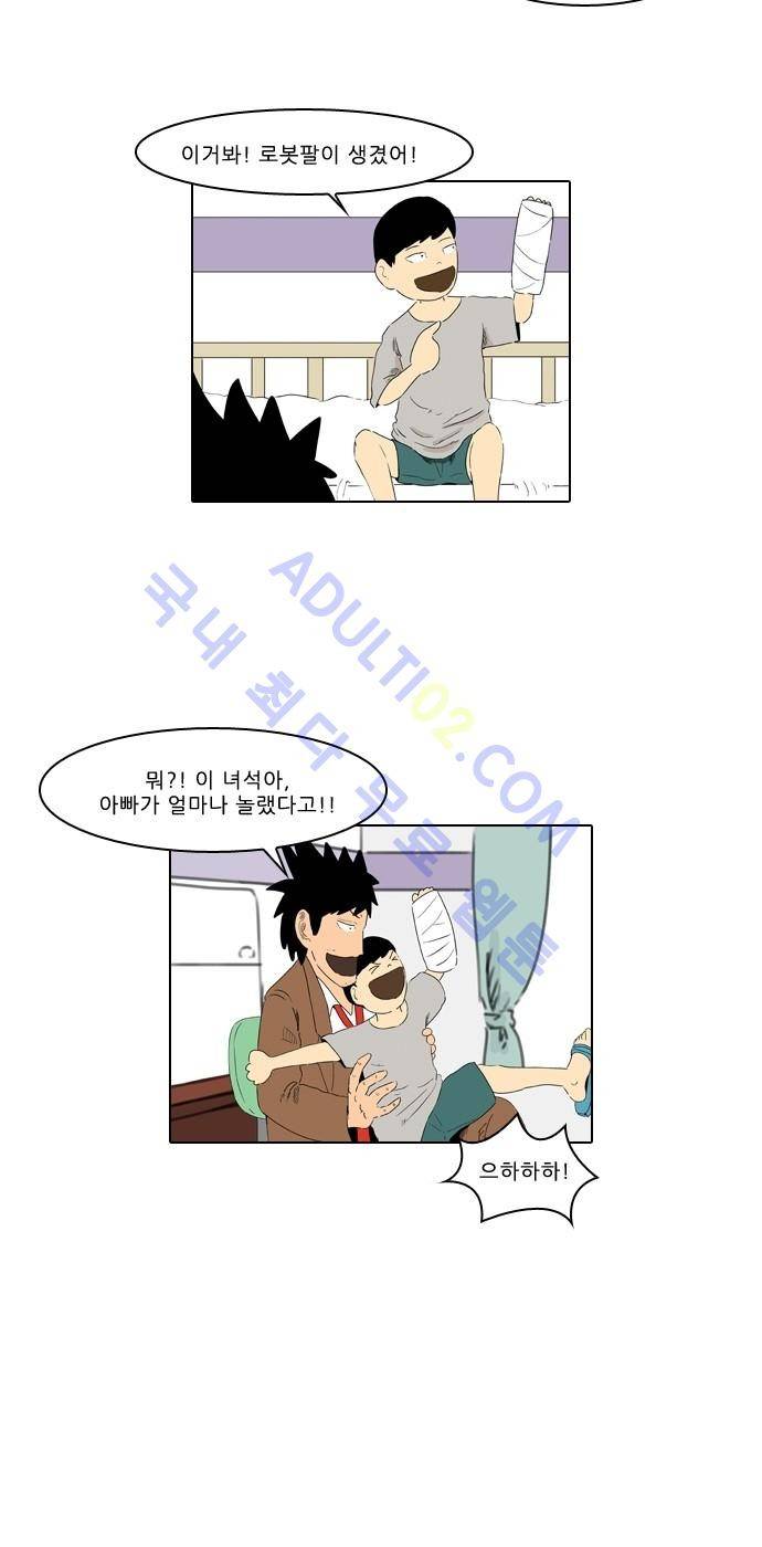 동네변호사 조들호 시즌2 23화 6