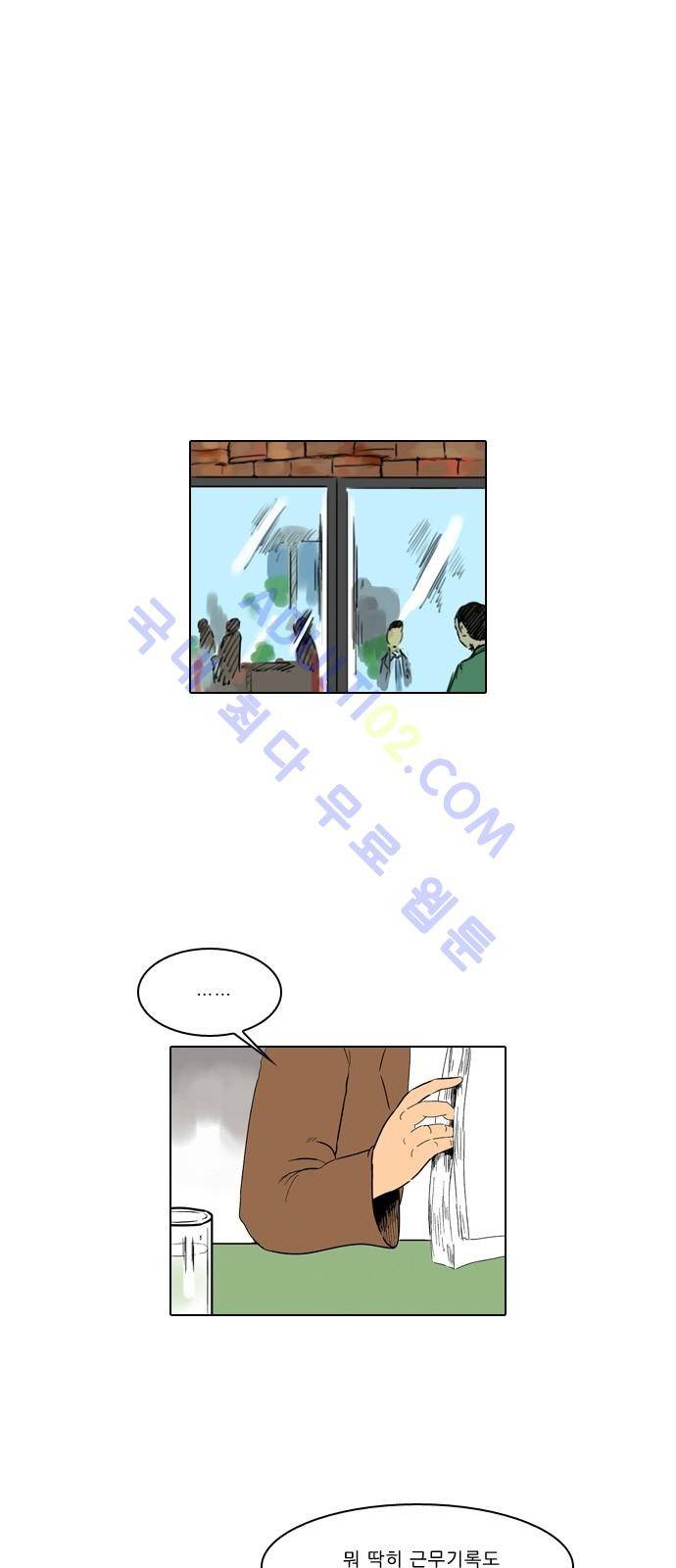동네변호사 조들호 시즌2 33화 1