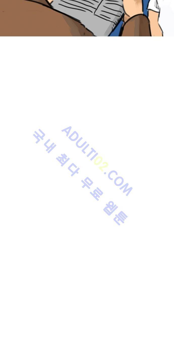 동네변호사 조들호 시즌2 33화 6
