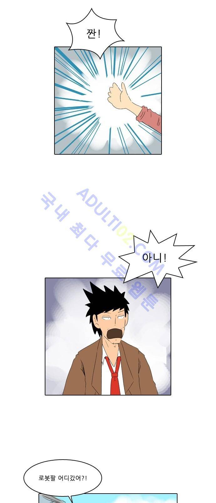 동네변호사 조들호 시즌2 33화 7