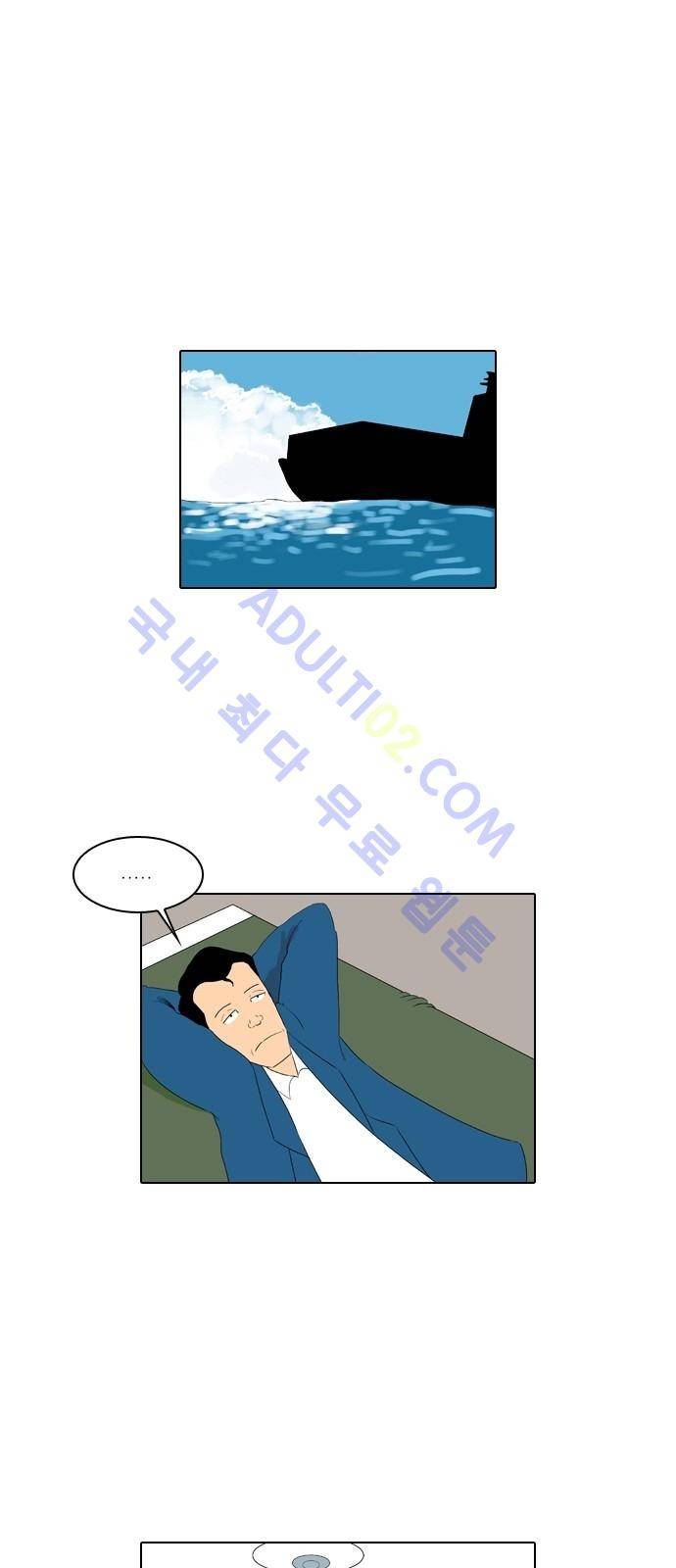 동네변호사 조들호 시즌2 53화 1