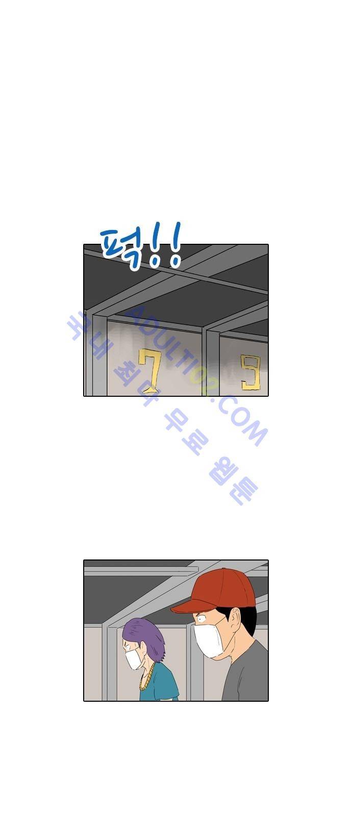 동네변호사 조들호 시즌2 63화 1