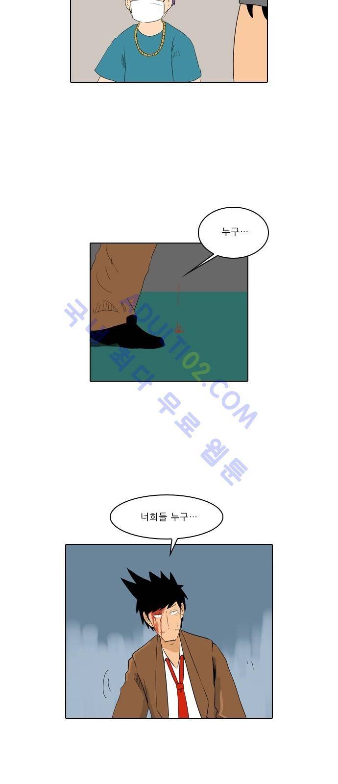 동네변호사 조들호 시즌2 63화 3
