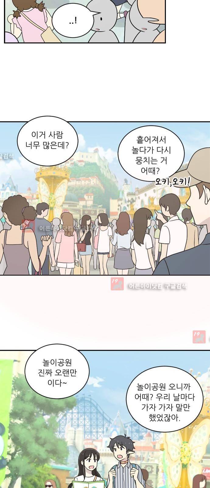 하나의 하루 24화 7