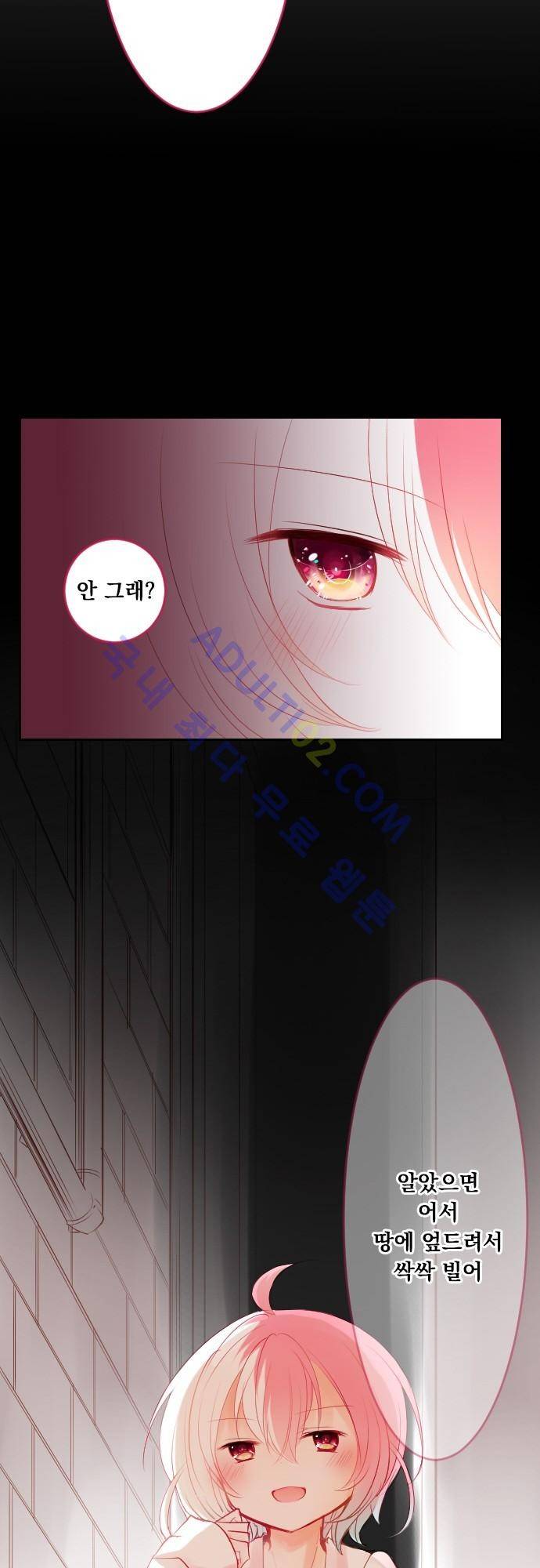뒷골목에 살아요 7화 9