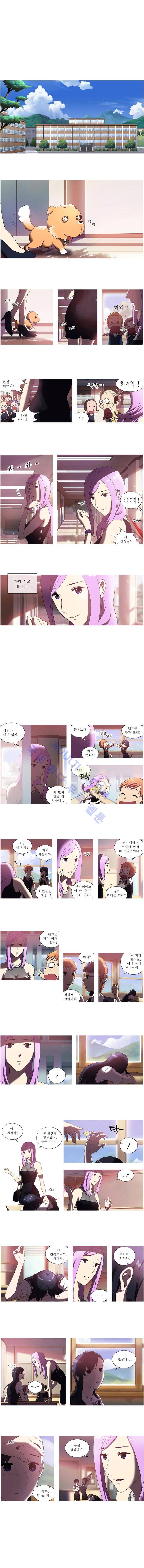 오렌지 마말레이드 4화 1