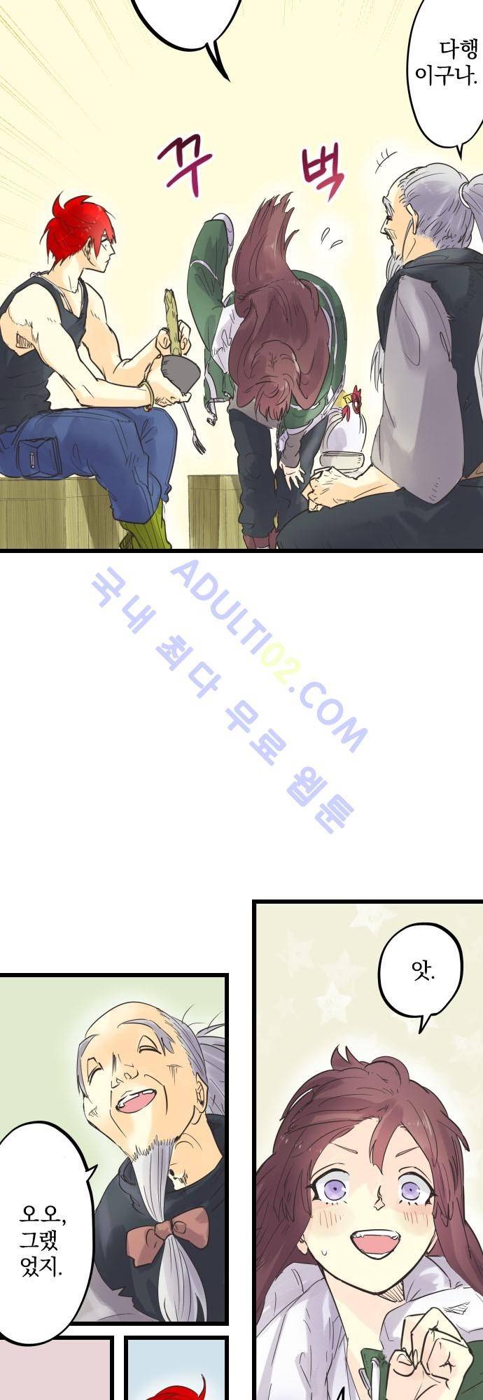 검의 왕국 59화 3