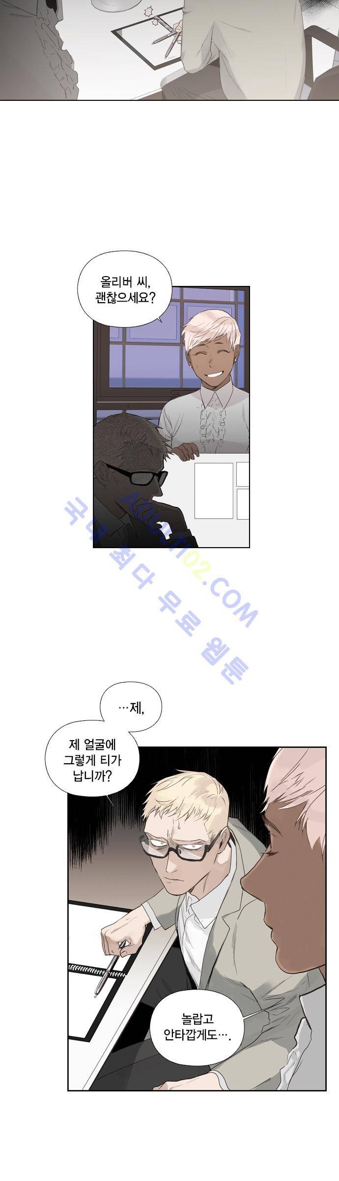 롭플롭 (Loplop) 9화 15