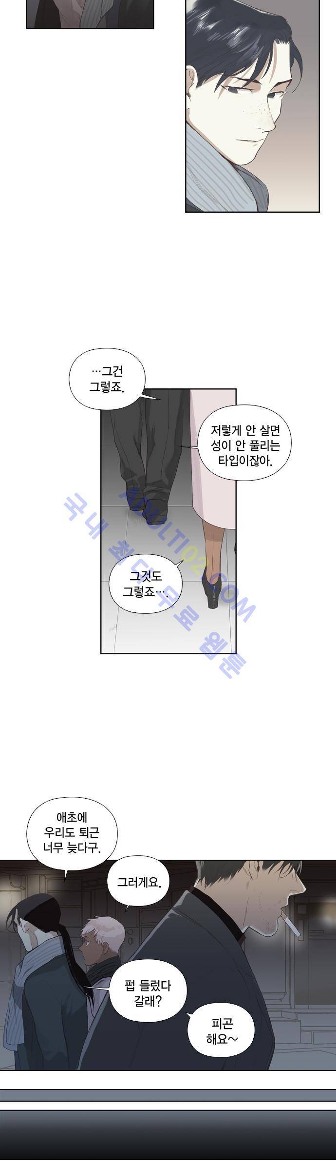 롭플롭 (Loplop) 9화 18