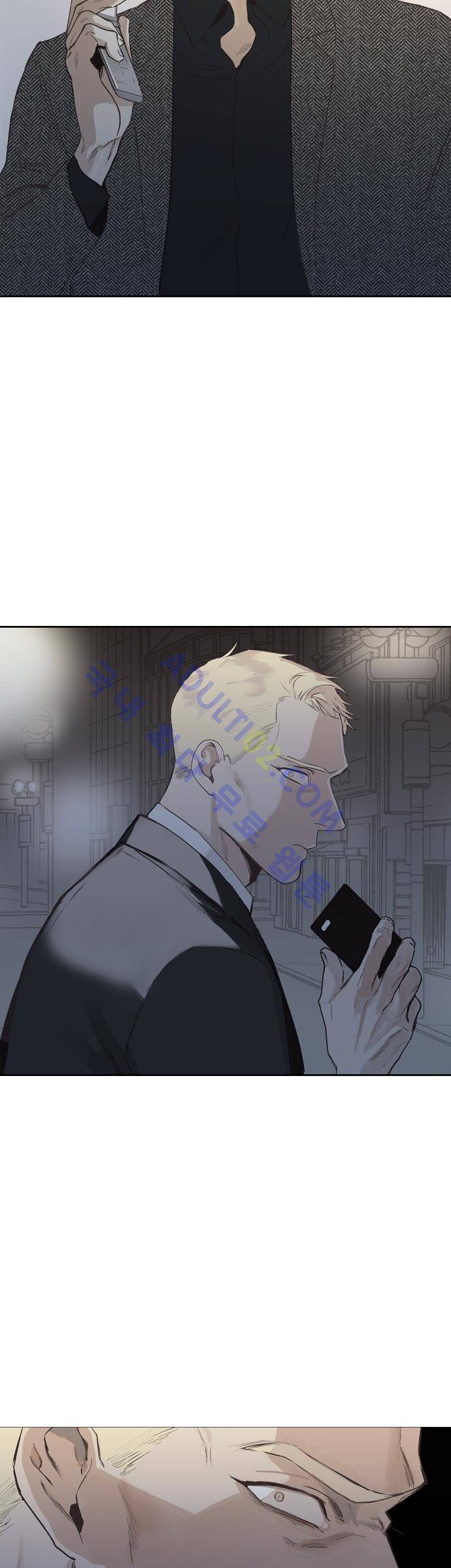 롭플롭 (Loplop) 9화 23