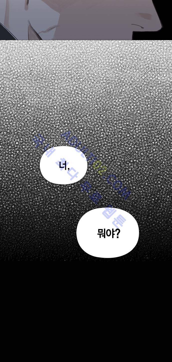 롭플롭 (Loplop) 9화 24