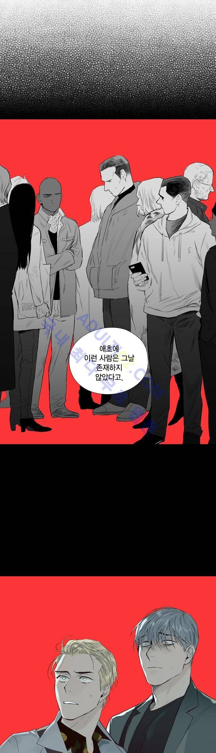 롭플롭 (Loplop) 19화 19