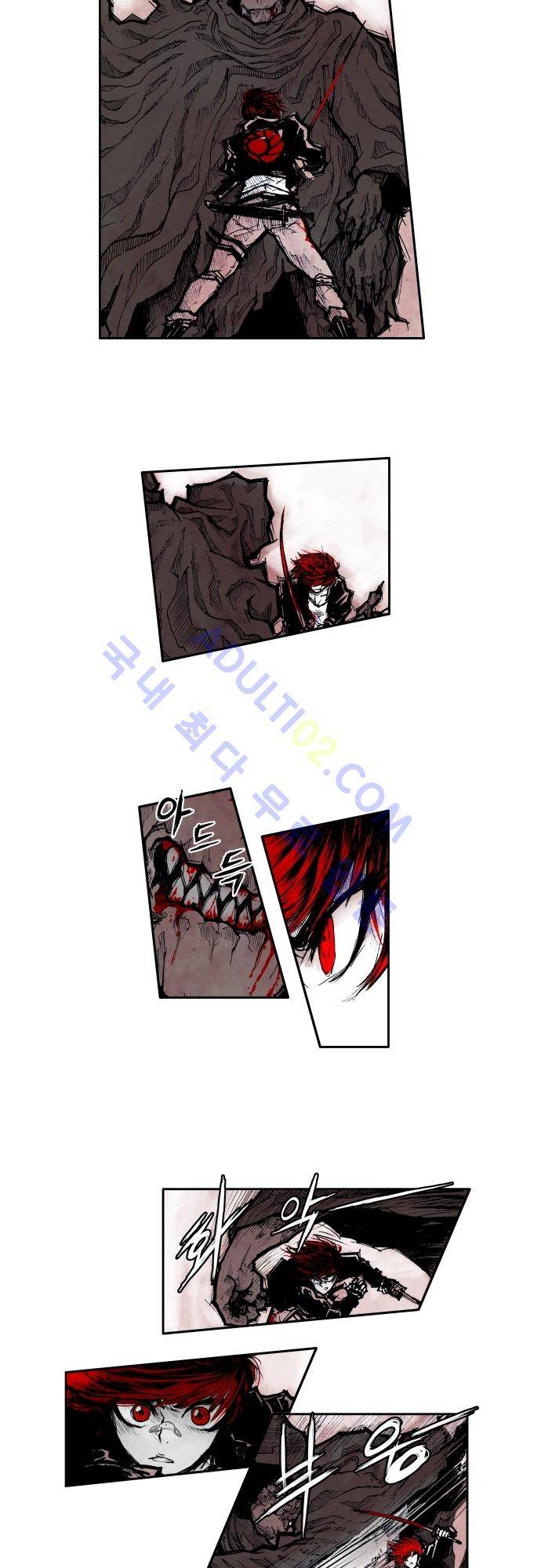 놈들의 세계 2화 2