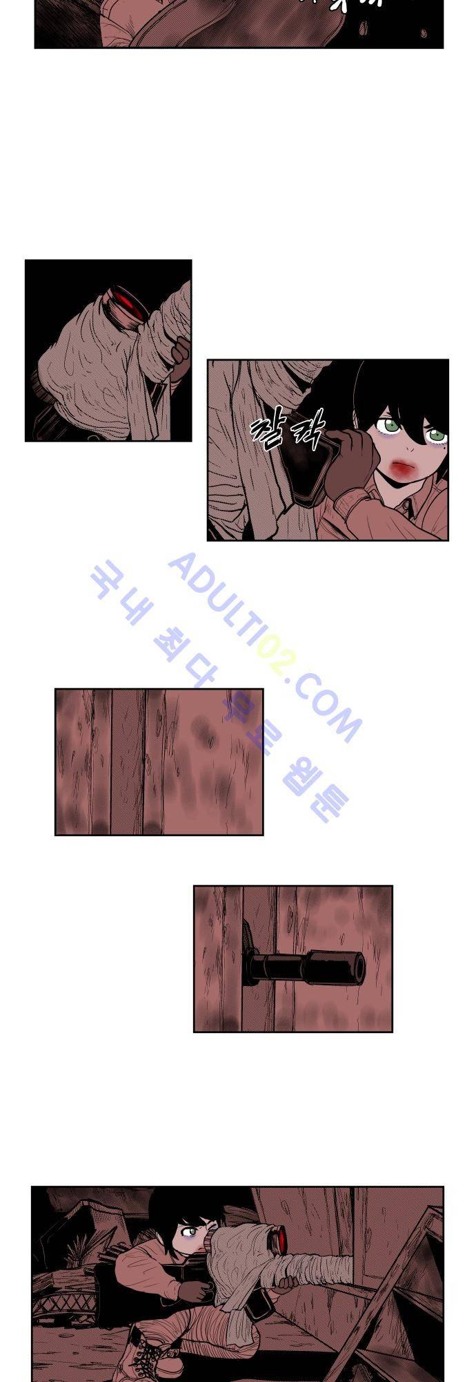 놈들의 세계 50화 5