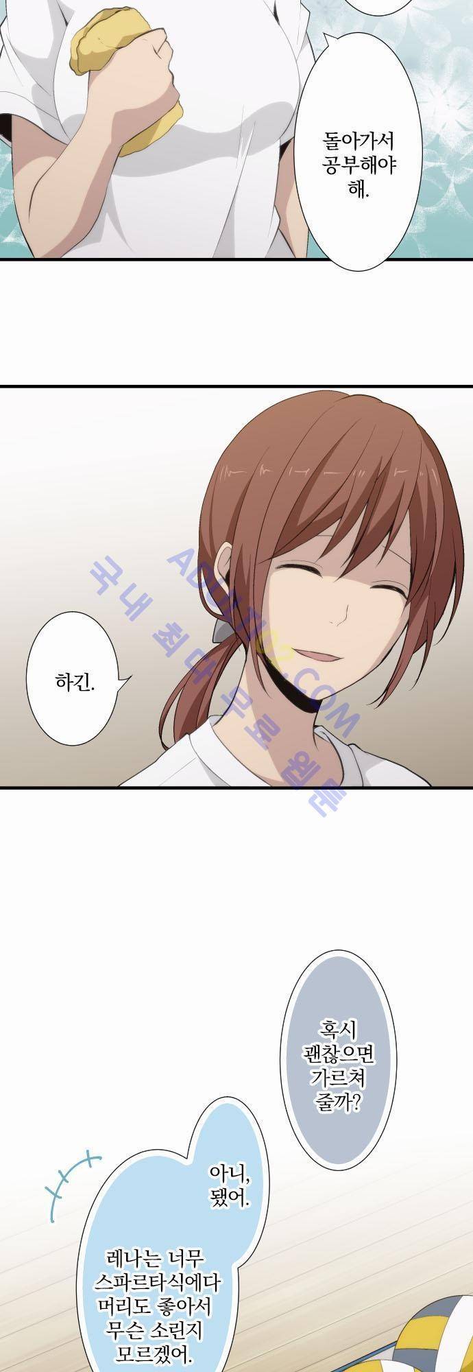 리라이프 -Relife- 60화 6