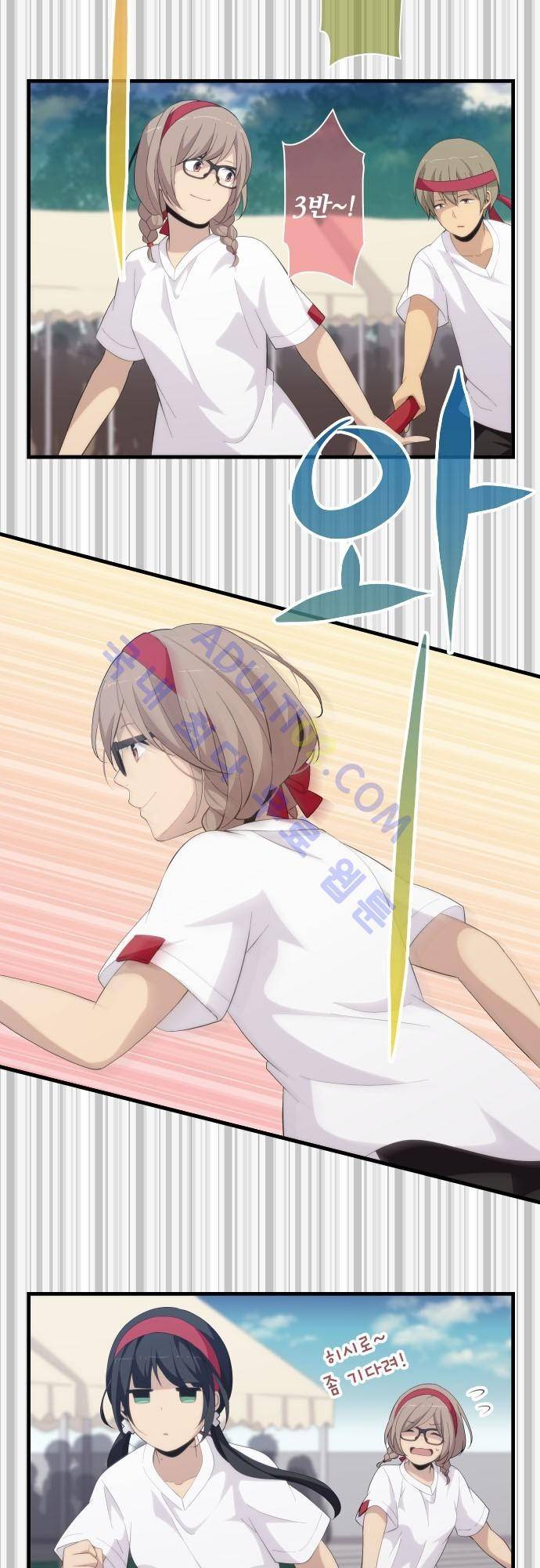 리라이프 -Relife- 150화 6