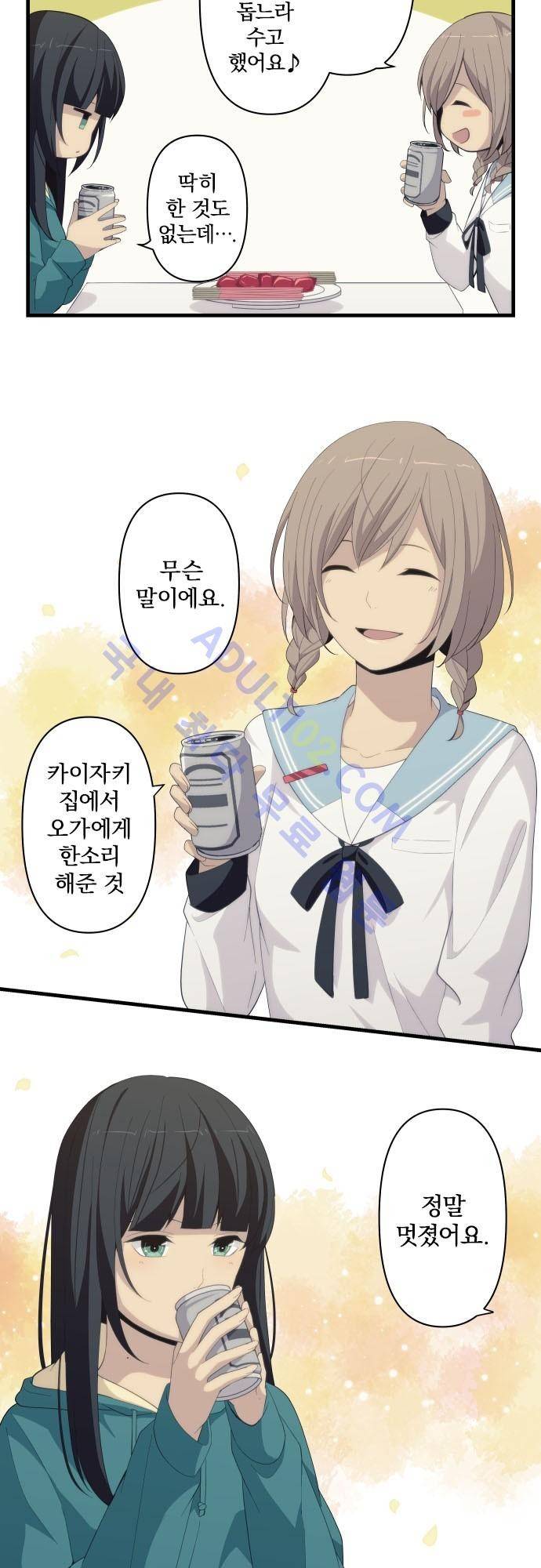 리라이프 -Relife- 180화 3