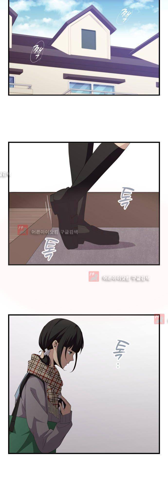 리라이프 -Relife- 189화 24