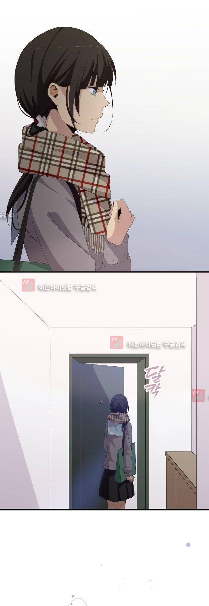 리라이프 -Relife- 189화 25