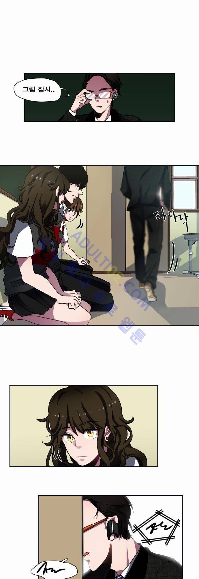 낮게 날고있는 연 7화 1