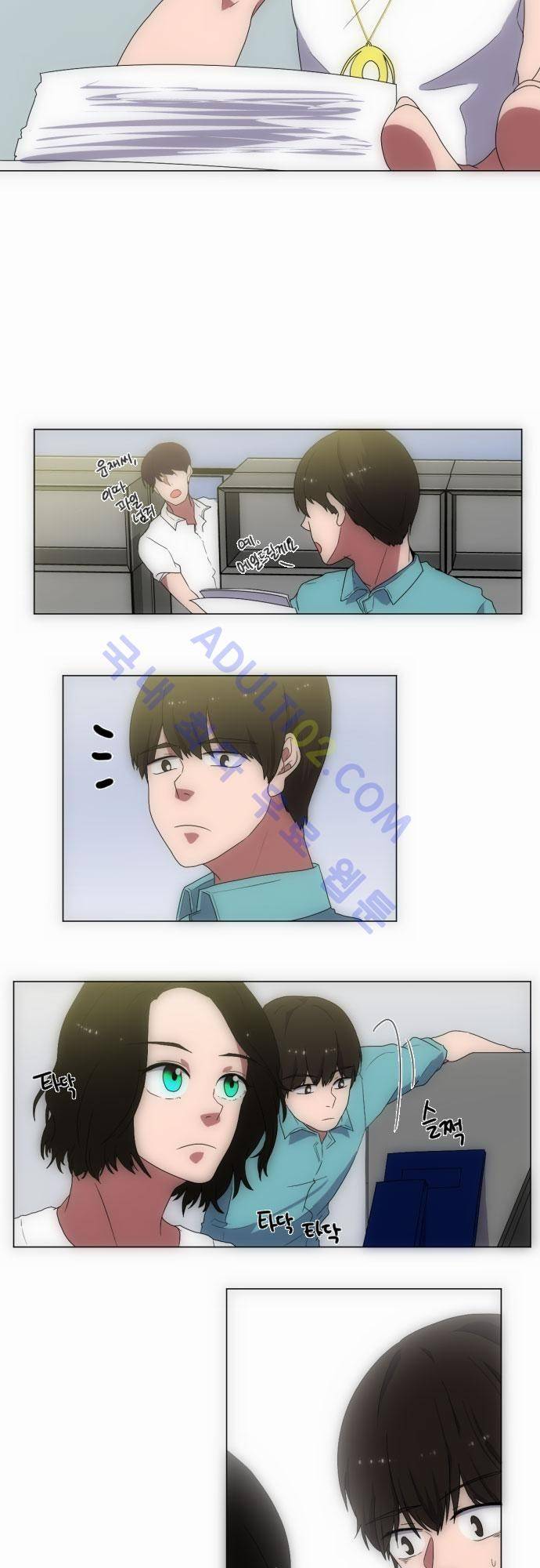 낮게 날고있는 연 27화 2